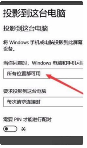 安卓手机投屏到电脑，手机声音怎么传输到电脑里的直播的