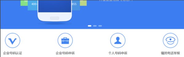你好,我的手机号被别人标记成了广告推销电话,该怎么办?
