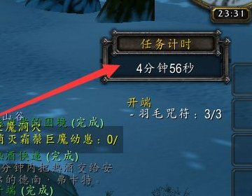 《魔兽世界怀旧服》塞纳里奥热酒在哪买？