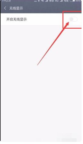 安卓手机投屏到电脑，手机声音怎么传输到电脑里的直播的