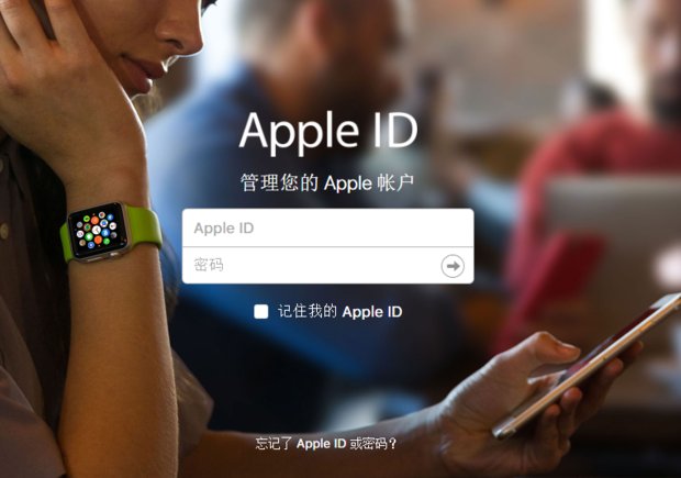 苹果电脑怎么登陆id