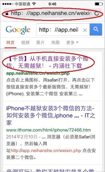 iphone手机怎么才能安装两个微信？