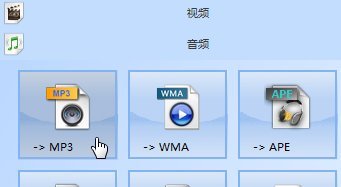 flac格式的音频文件怎么转换成mp3格式