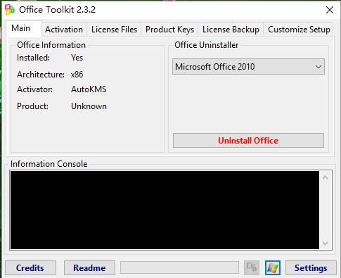 求最新的office2010的25位密钥