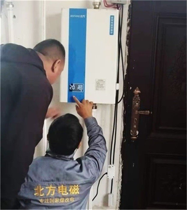 什么是煤改电锅炉？