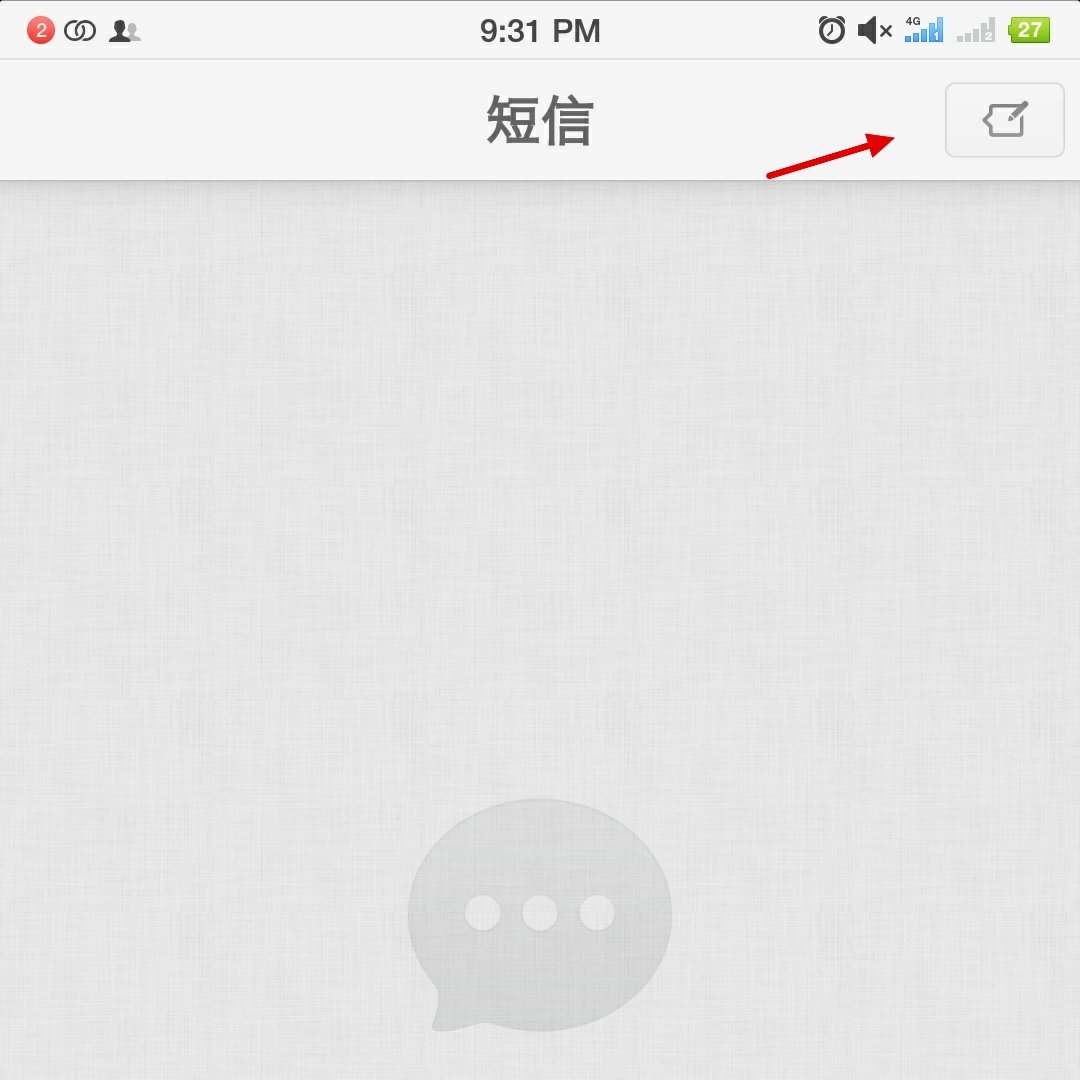 电信手机怎么发短信查话费啊?