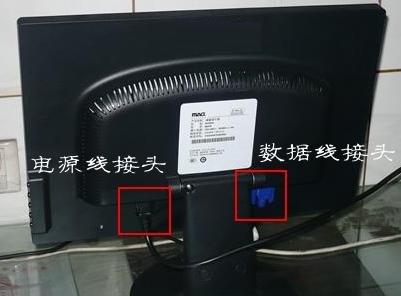 主机能正常开机，显示器不亮