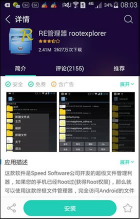 用电脑上微信怎么恢复聊天记录？