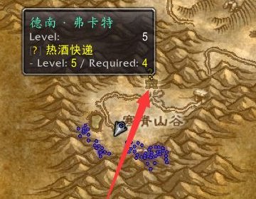 《魔兽世界怀旧服》塞纳里奥热酒在哪买？