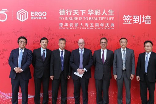 德华安顾人寿保险有限公司怎么样，靠谱吗？