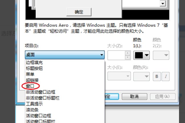 怎么修改360浏览器的底色啊？白色太亮了！刺眼！不是修改皮肤哦！我想改成浅绿色，保护眼睛！