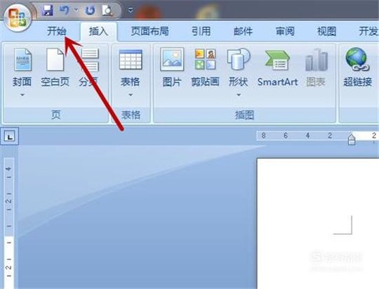 WPS文字里，给字底下加点怎么加？