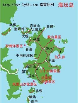 中国前十名岛屿排行？