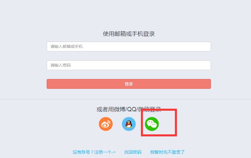 怎么在秀米加视频