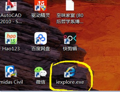 windows系统自带的IE浏览器在那个文件夹