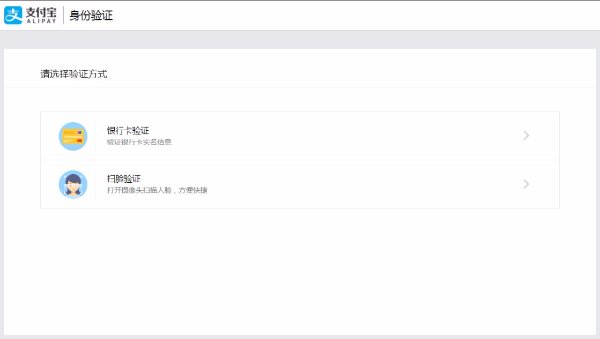 淘宝账号申请后怎么实名认证啊？