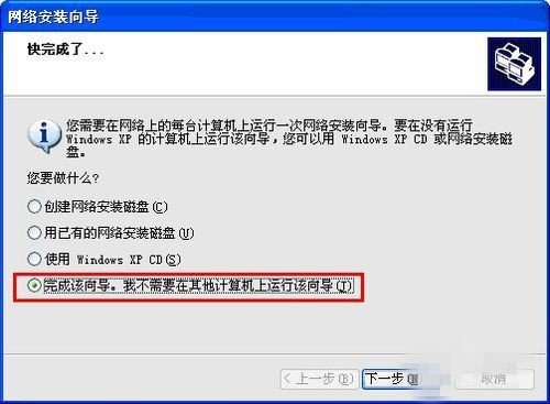 怎么组建一个小型局域网