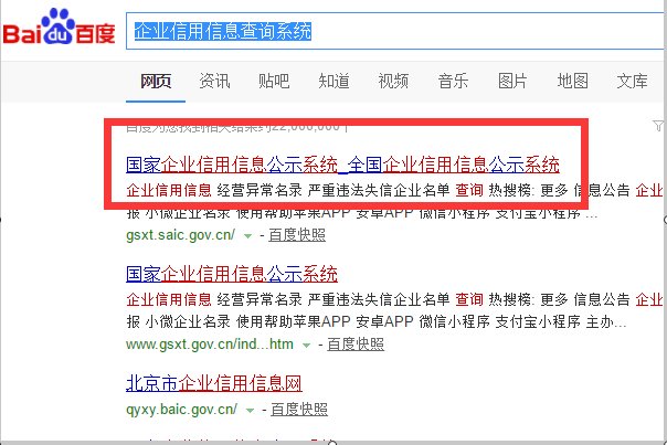 个体营业执照怎么在网上年审