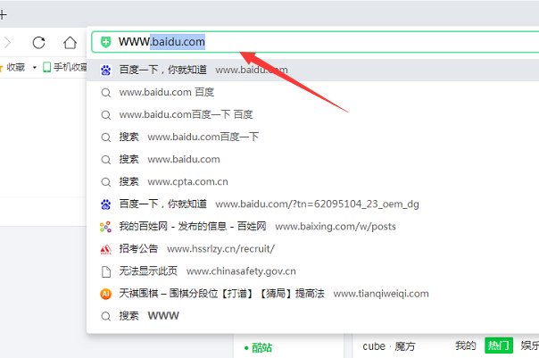 官网如何打开？
