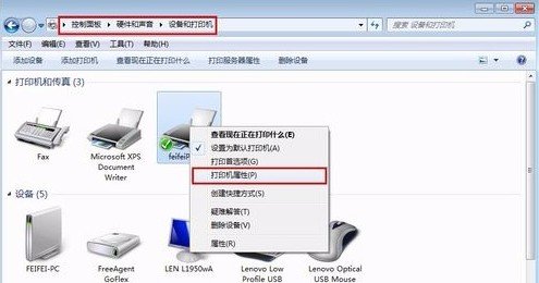 怎样设置多台电脑共享一台打印机