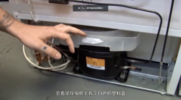 冰箱排水孔疏通图解