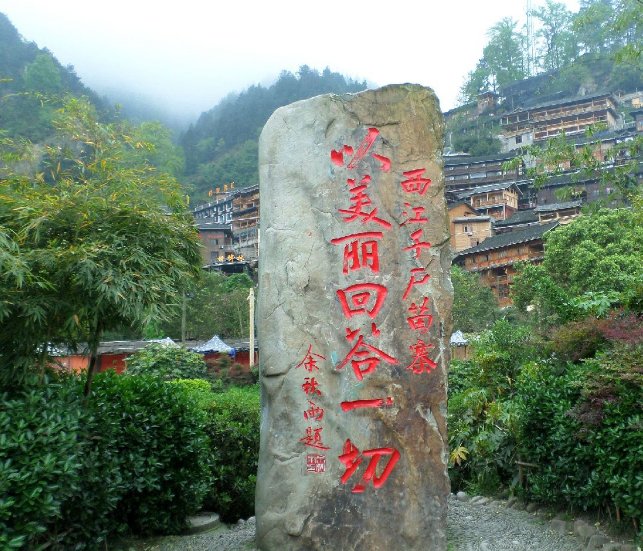 凯里有哪些旅游景点?