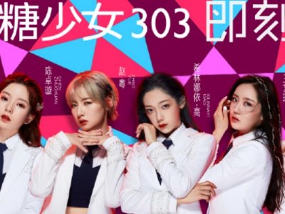 选秀节目有哪些