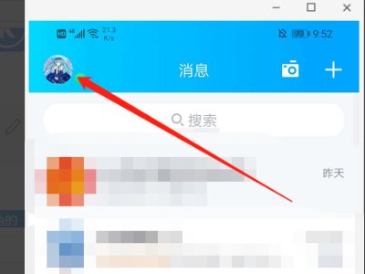 腾讯游戏人脸识别一直在这个界面，怎么办？