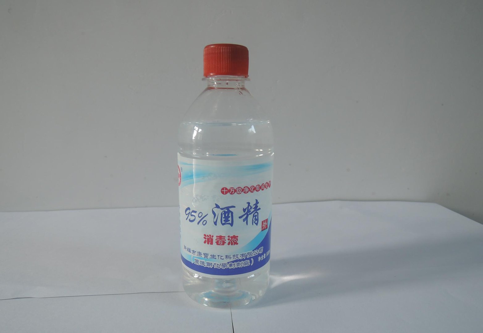 75%和95%的酒精能用途一样吗？