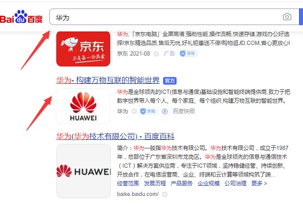 官网如何打开？
