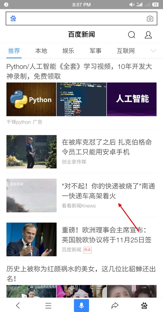 如何另存整个网页