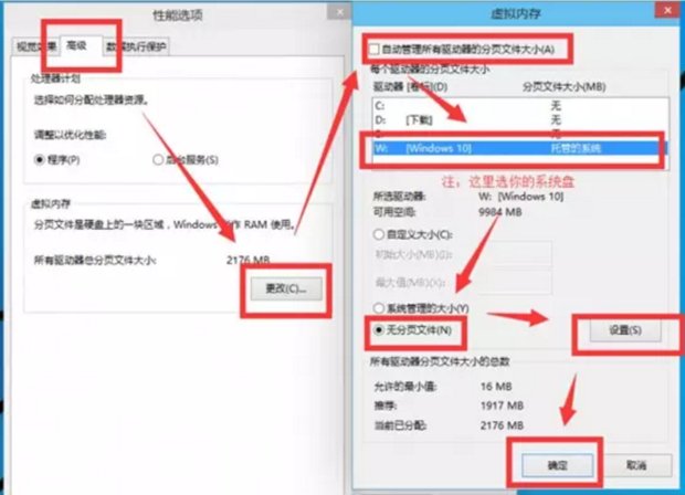 请问我的电脑为什么磁盘利用率老是100%