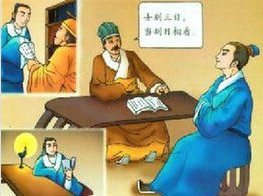 吴下阿蒙是什么意思