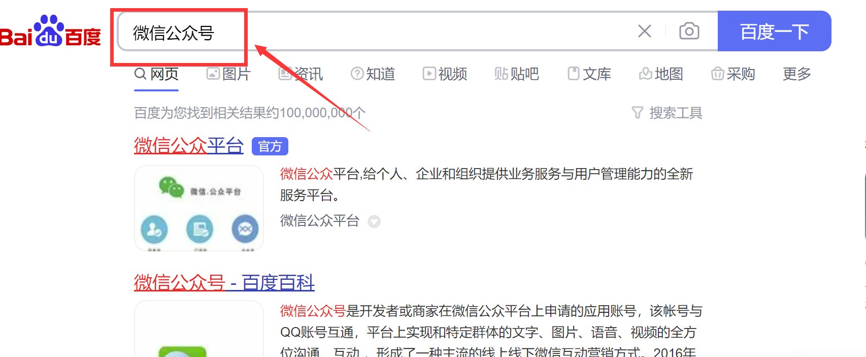 微信公众号视频号怎么开通?