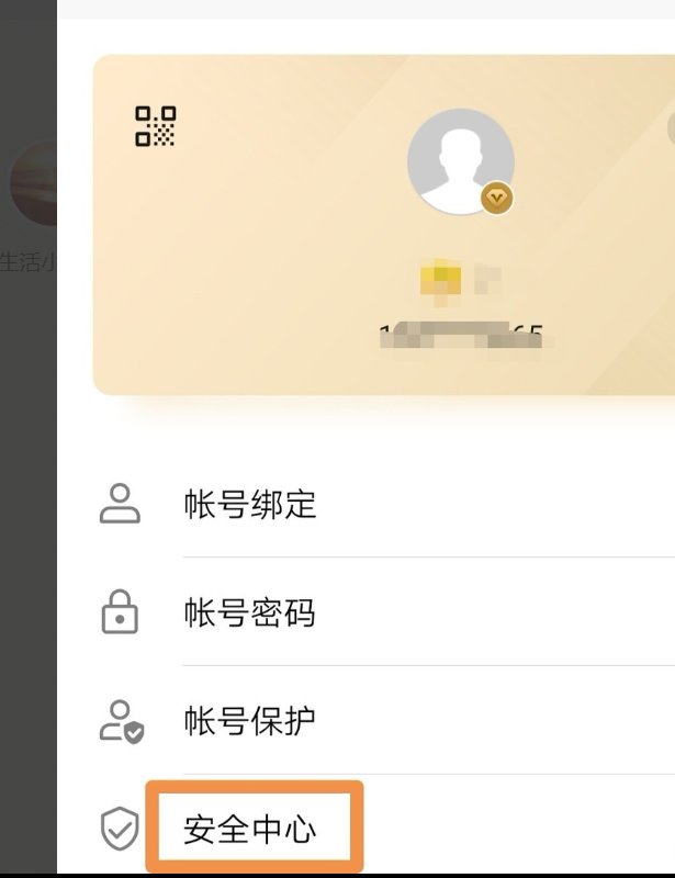 cloudhuaweicom找回密码