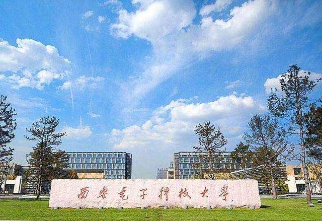 西安电子科技大学网络与继续教育学院的网络教育和函授教育的区别。最后的证书有没有区别