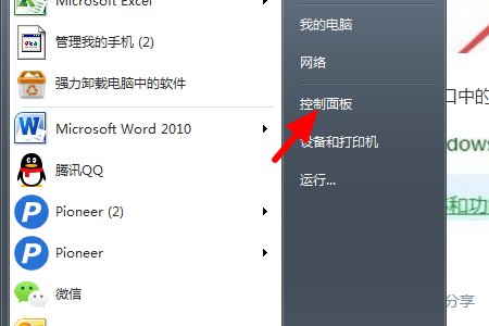 NET Framework4.7怎么卸载啊，我想用4.5的
