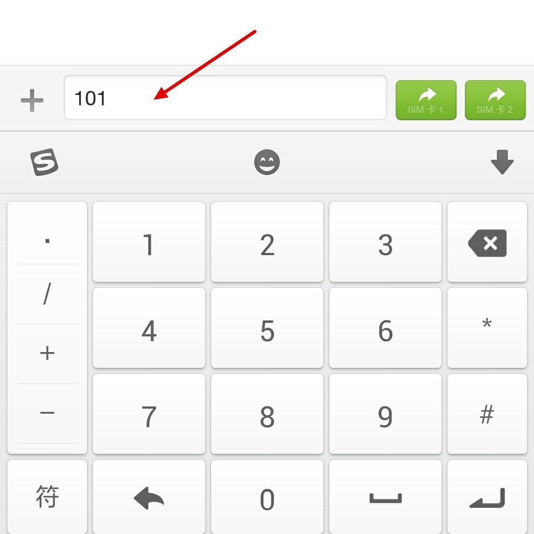 电信手机怎么发短信查话费啊?