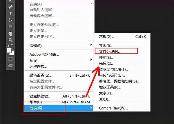 PSCC提示不能完成命令没有足够的内存（RAM）