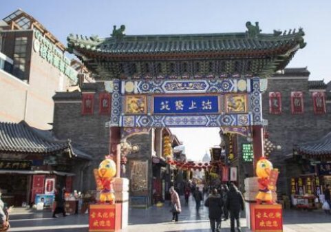 天津好玩的地方？