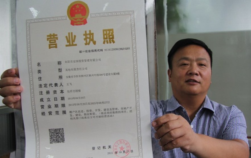 企业法人资质证书 和企业法人营业执照各是什么 有什么区别》？？？