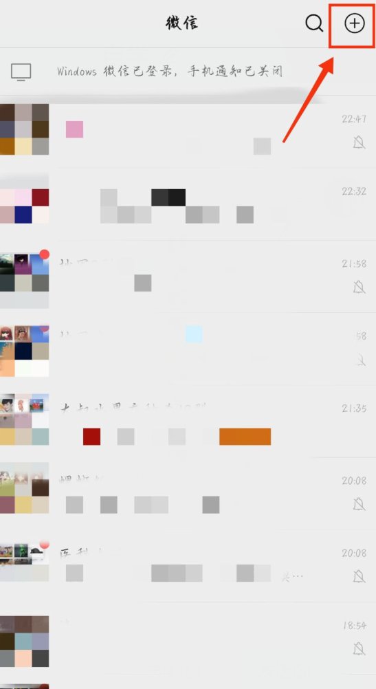 微信公众号视频号怎么开通?