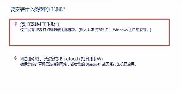 怎样设置多台电脑共享一台打印机