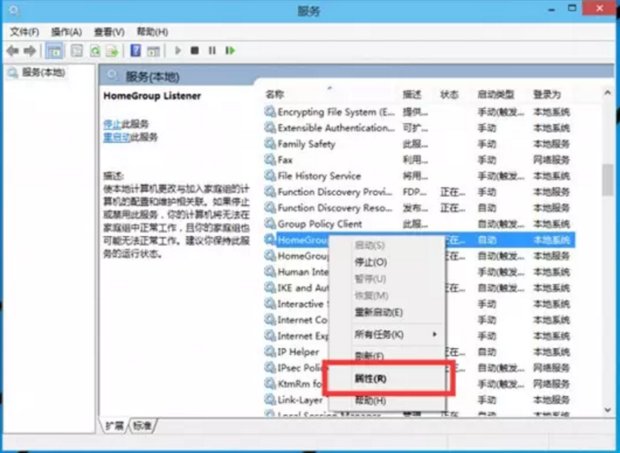 请问我的电脑为什么磁盘利用率老是100%