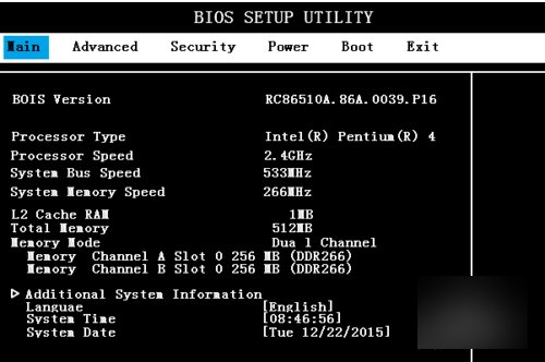 台式电脑怎么设置从U盘启动系统啊