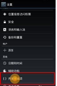 乐视手机怎么root?