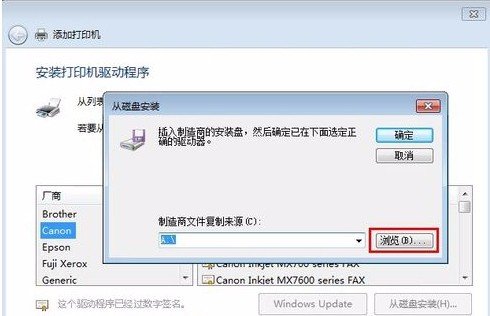 怎样设置多台电脑共享一台打印机