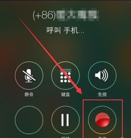 苹果手机有电话录音功能吗？