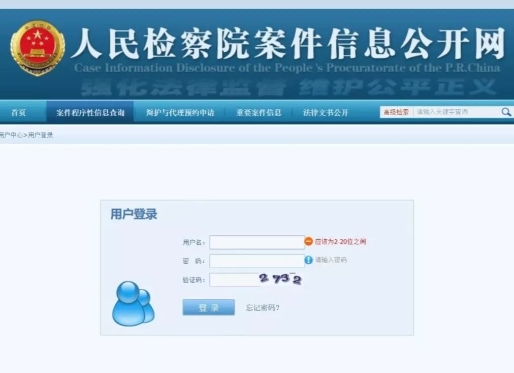 除了裁判文书网和无讼案例网，还有哪些可以查询的网站？