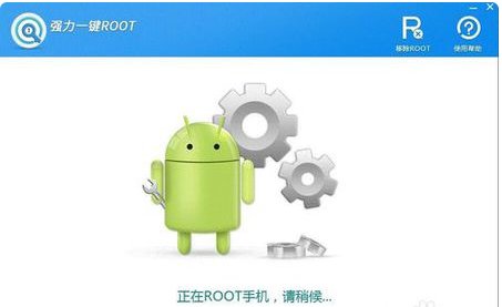 乐视手机怎么root?